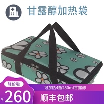 Mannitol heating bag mannitol heater heating box crystallization warm liquid bag heating box heating box
