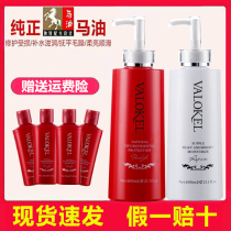 Zhixin Shampoo Winner Oil Conditioner Weak Acid No Silicone Oil Moisturizing Dry and Fury Cleaning Set