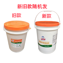 Authentic vat white cat detergent 25KG hotel kitchen multi-purpose cleaner 50 pounds to oil detergent