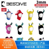 Bestdive 3mm super pop cartoon diving headgear for men and women sunscreen cap thick warm cold animal snorkeling