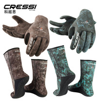 Cressi Camou diving gloves 3mm Camo professional scuba diving socks Fishing and hunting free diving Cold non-slip