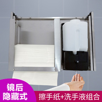 Wooden cleaning mirror rear stainless steel automatic induction soap dispenser box slide rail Mobile pull-down hidden soap dispenser box