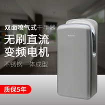 Mujie stainless steel floor-standing double-sided hand dryer Jet ultra-thin high-speed dry phone automatic induction hand dryer
