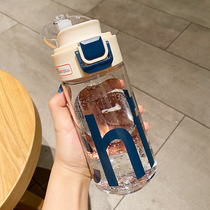 tritan water cup female summer ins Wind large capacity kettle portable plastic cup with outer large water bottle sports