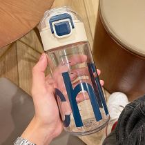 tritan water Cup summer large-capacity straight drink with scale sports portable space cup tea compartment high color value