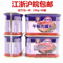 Merlin lunch canned meat 198g * 48 cans of breakfast bread hot pot hand-held cake some provinces and cities