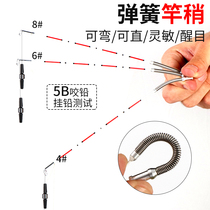 Elbow Raft Rod Rod Slightly Spring Glass Fiber Soft Tail Micro-Lead Raft Fishing Rod Slightly Raft Rod Crooked Head Hard Tail of the Rod Rod slightly matched