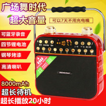 Square dance audio Portable small mini portable outdoor Bluetooth subwoofer Mobile stall morning exercise speaker