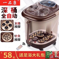 Automatic foot soaking bucket electric massage heating thermostatic foot bath home intelligent automatic calf foot therapy machine