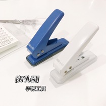 Can get you single hole punching machine loose leaf paper punching binding mini binder manual small punch