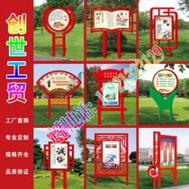 Socialist Core Values Signage Stainless Steel Billboard Party Building Propaganda Bar Public Bulletin Board Outdoor Bulletin Board