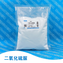 Thiuce dioxide 99 % reducer bleaching agent 500g bag