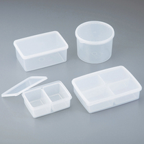 ASONE Plastic box with lid Translucent white medicine box storage box 5-068 1-4697 series