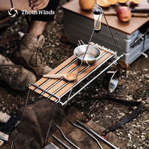 Thous Winds Cube small folding table outdoor multifunctional black walnut SOTO310 Spider stove stove table