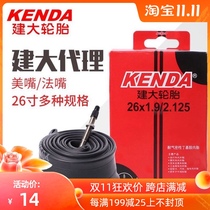 Jianda 26 inch mountain bike inner tube beauty mouth with mouth bicycle spare parts long-distance riding equipment spare tire