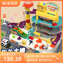Parking lot building childrens toy car big break boy puzzle interactive baby big adventure simulation car