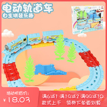 Train rail car toy sliding simulation boy educational baby parent-child interactive small train childrens electric fun