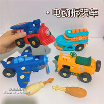 Electric removable car assembly assembly Puzzle Detachable Child Wring Screwdriver Toy Boy Plane 3-6 years old