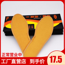 Buyun 1703B insoles for men and women sweat-absorbing deodorant breathable antibacterial and deodorant retention thick leather shoes sports cotton insoles