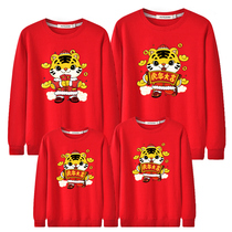 The year of the Tiger high-end new year parent-child family of four New Year Year red family plus velvet sweater winter