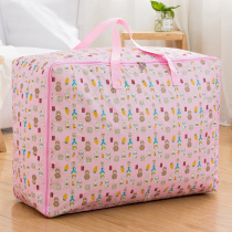 Quilt storage bag childrens clothes winter quilt pillow portable waterproof bedding bag moving thickened Oxford cloth