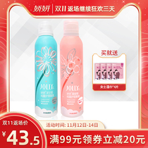 Jiao Yan pure Dew Care mousse set 2 200ml odor removal private care solution cleaning liquid private wash