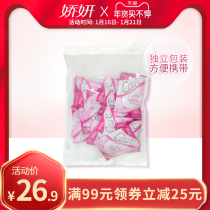 Jiaoyan female care solution 5ml * 24 bags travel pack independent packaging easy to carry