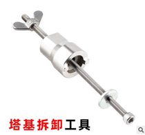 Mountain Highway Dead Flying Bicycle Flower Drum Tower Base Removal Tool Universal Slot Installation Socket Repair Wrench