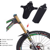 Bicycle mudguard portable ultra-thin mountain bike front and rear mudguards pair of mudguards