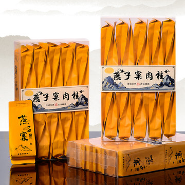 燕子窠肉桂岩茶-燕子窠肉桂岩茶促销价格、燕子窠肉桂岩茶品牌- 淘宝