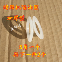 Sausage baking machine accessories thickened rubber ring Hot dog machine oil ring Sausage machine gear chain sprocket oil ring