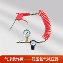 Piezometric Pressure low pressure helium Pressure reducer ball in ball production filling tool to show residual pressure reducing valve