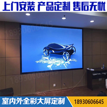 Shanghai full color led display indoor outdoor electronic screen P5P4P3P2 5P2 Lamp advertising splicing screen