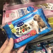 Japan Dachuang Daiso imported pet wet wipes for going out for cleaning cats and dogs feet 30*2 packs