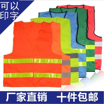 Reflective vest sanitation horse clip sanitation work clothes reflective vest Greening garden cleaner reflective clothing reflective clothing