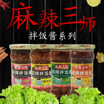 Sichuan Spicy three Shiitake mushroom sauce Soy bean drum sauce Black bean sauce Dried radish 260g X4 bottles spicy bibimbap sauce