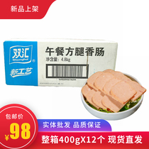 Whole box Double Lunch Square Leg Sausage 400gX12 root Commercial whole box Tenderness Three hands Grip Cake Fire Leg Sausage