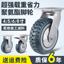 Caster universal wheel wheel heavy 6 inch hand push flat wheel 4 inch heavy-duty universal caster with brake polyurethane wheel