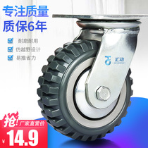 Caster universal wheel wheel Heavy duty 6 inch hand push flatbed wheel 4 inch heavy duty universal caster wheel with brake polyurethane wheel