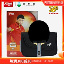 Red Double Happiness Six Stars Table Tennis Racket Professional Straight Shots 6002 Hurricane Table Tennis Single Double Product Shots