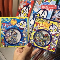 Japanese Genuine Ultraman Salted Egg Superman Children Cute Cartoon Stickers Coax Baby Award Stickers made in Japan 40