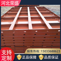 Steel formwork construction manufacturers make various types of flat steel formwork highway bridge shaped round anti-rust and corrosion resistance