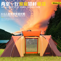 Himalayan tent outdoor camping thickened rainproof and cold dew camp large tent two rooms and a hall 5-8 people Everest