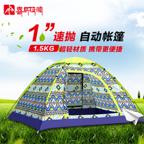 Himalayan outing picnic tent fully automatic pop-up outdoor quick-opening spring outing Park portable childrens tent