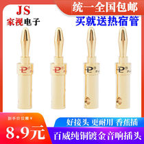 Budweipure Copper Gilded Banana Plug Free welding sound utilitter Horn Speaker Horn Speaker Wire Banana Head