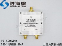 SHWPS-00010050-180S 10-500MHz SMA RF 180 degree fixed phase shifter