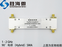 SHWHB-01000200-90S 1000-2000MHz L-band RF 90 degree Bridge 3dB Coupler