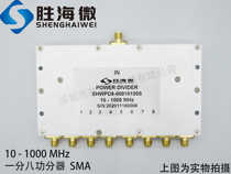 10-1000MHz 0 01-1GHz SMA 30W eight radio frequency Microwave coaxial power divider