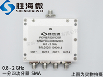 800-2000mhz 0 8-2GHz SMA 30W RF Microwave coaxial one-point four-power power splitter