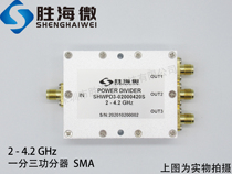 2000-4200mhz 2-4 2GHz SMA 30W RF Microwave coaxial one-point three-power power divider